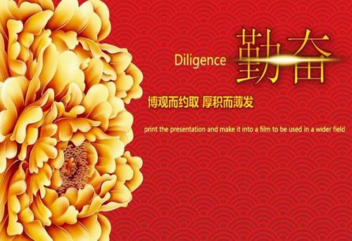 公司擬評選季度優秀員工