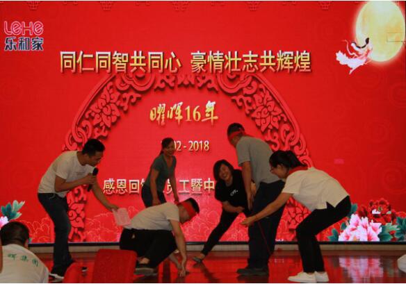 曜暉集團十年員工慶典暨中秋聯歡晚會圓滿落幕