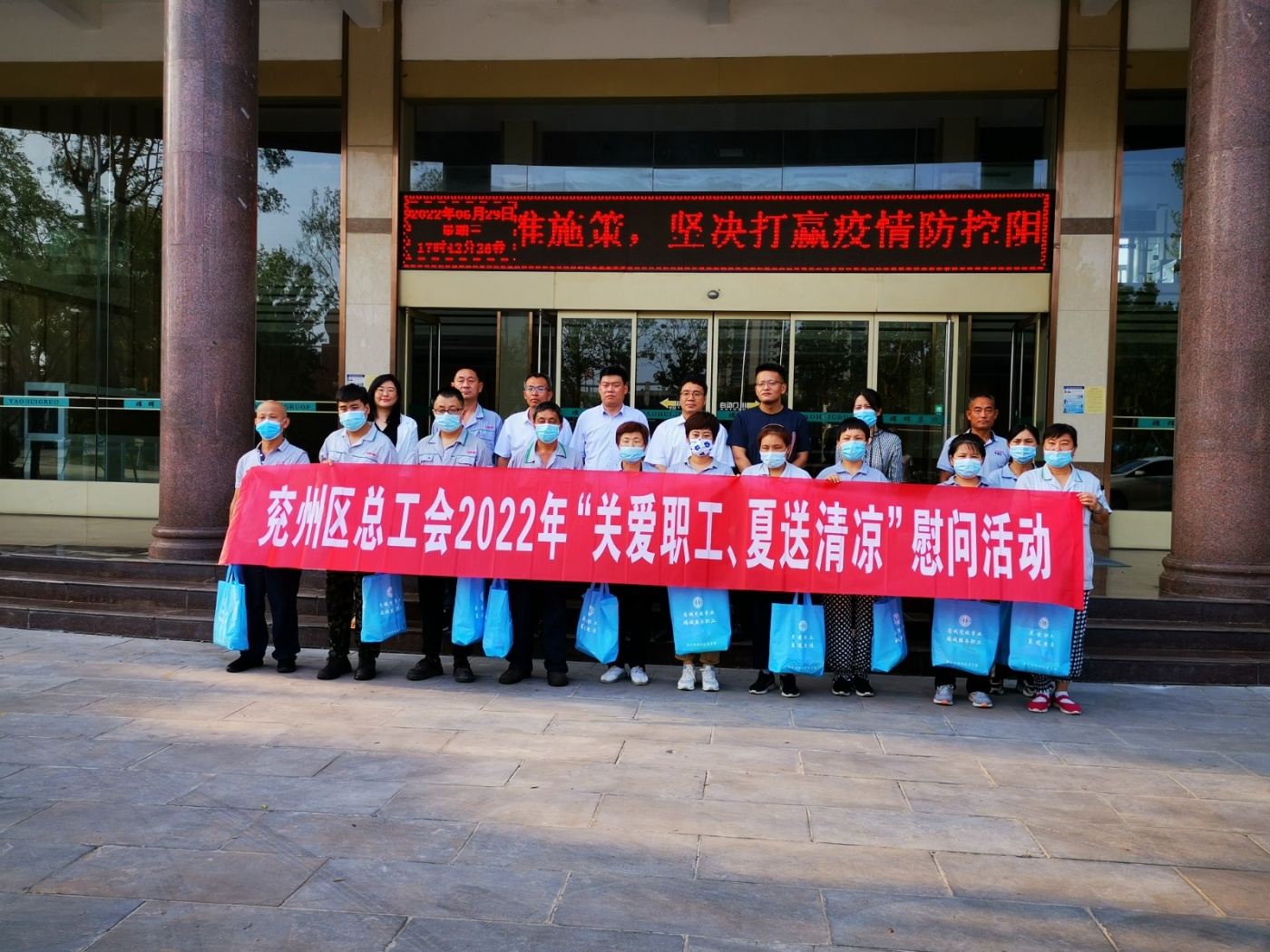 炎炎夏日送清涼 絲絲關愛入心田